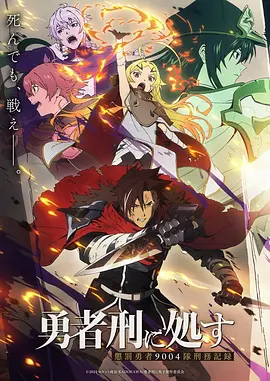 科幻动漫星屑回收站全集免费观看